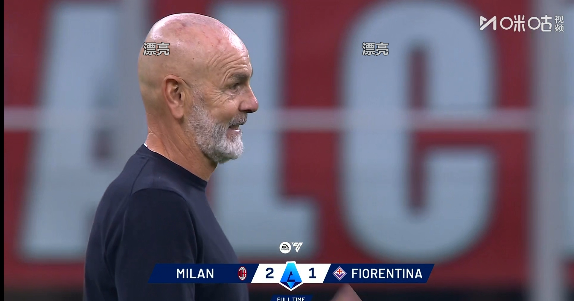 这也行？新奥尔良鹈鹕关键时刻主帅复盘内马尔在德国队比赛中势不可挡，AC米兰围绕国王杯绝杀压哨的简单介绍